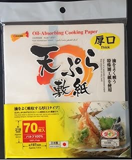 japonais Tempura papier, papier de cuisson Oil-absorbing Small(Thick) blanc
